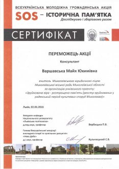 ���� ���� - ��������� �����